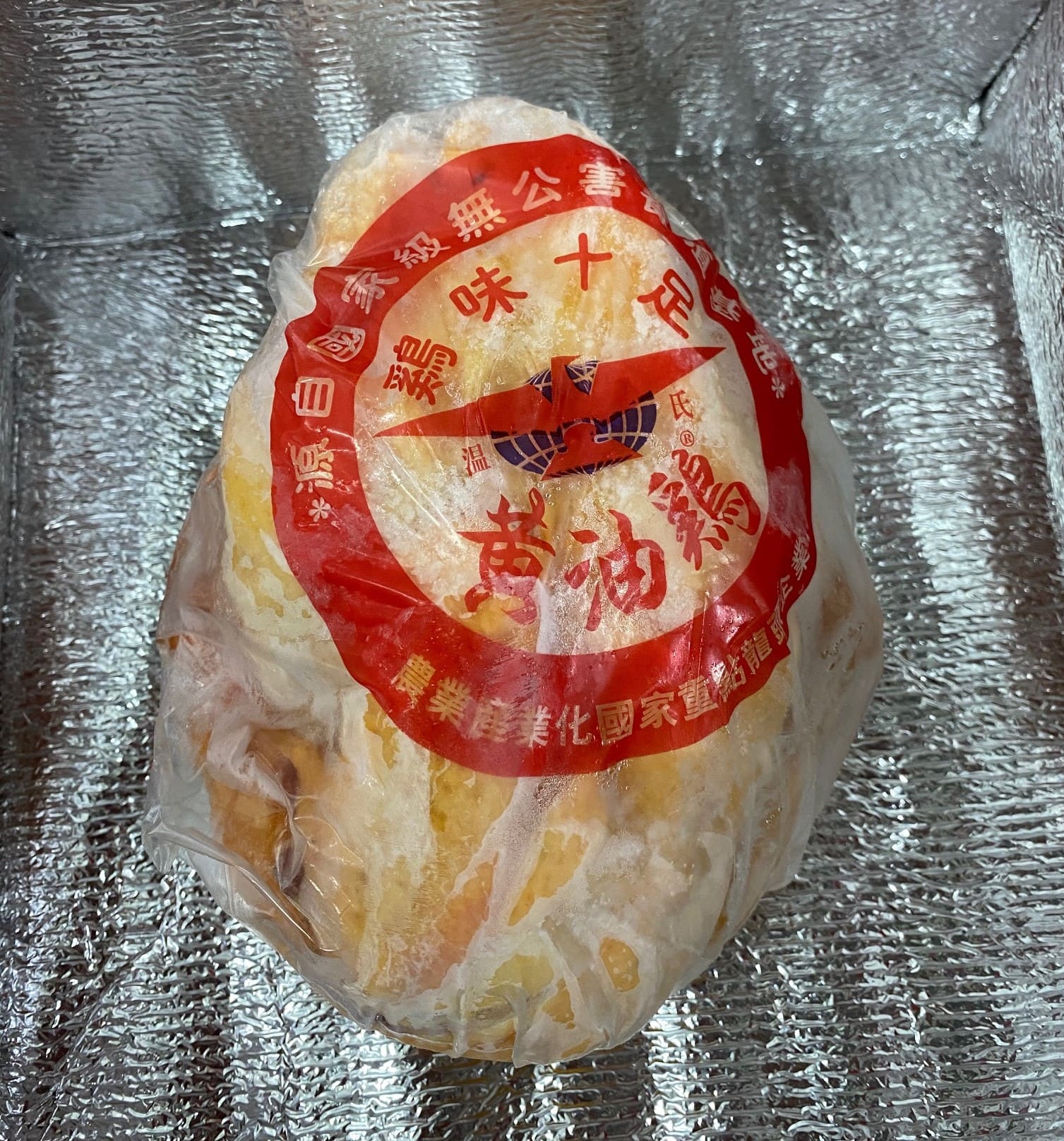 中國溫氏三黃雞 (16隻裝)